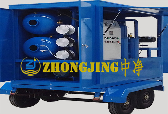 Z系列拖車(chē)式變壓器油高效雙級(jí)真空濾油機(jī)